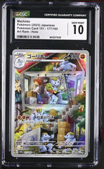 ‼️Pokemon Machoke 177/165: Pokemon Card 151 Holo Japanese GRADE 10~SHOOT OFFER💨