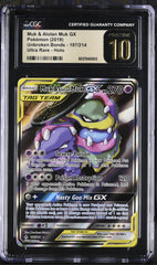 💎Pokemon Muk & Alolan Muk GX #197 Unbroken Bonds GRADE 10 PRISTINE GOLD LABEL💨