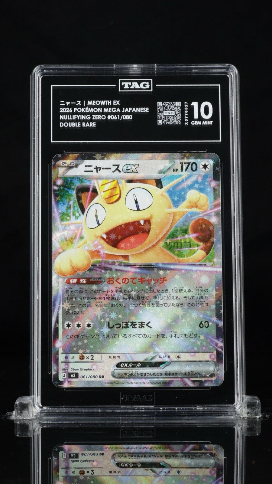 🐱 Meowth ex 061 Nihil Zero Holo JPN TAG GRADE 10! TOP RANKED #1!💨