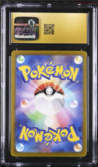 ‼️Pokemon Orthworm ex #121: Stellar Miracle Japanese CGC 10 PRISTINE GOLD LABEL!
