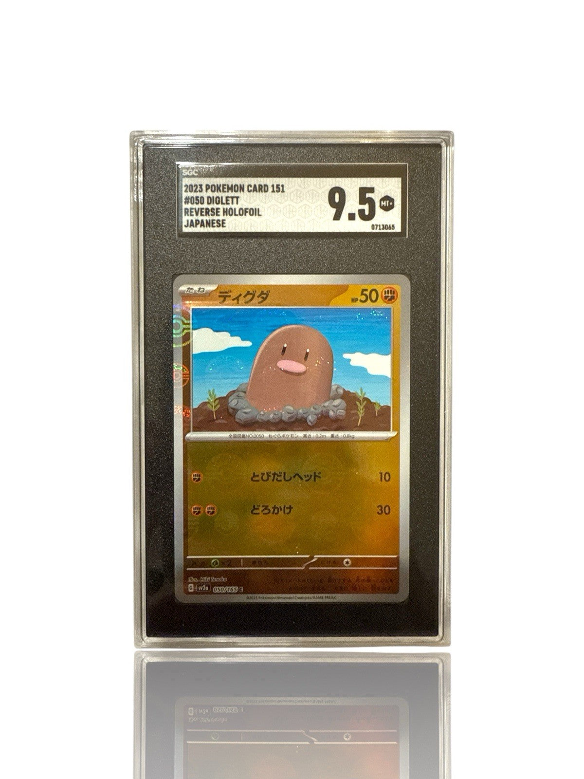‼️Pokemon Diglett PokeBall 050/165: Pokemon Card 151 Holo Japanese GRADE 9.5!💨