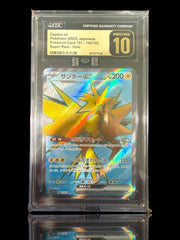⚡️Zapdos ex 194/165 Pokemon Card 151 JPN~PRISTINE GOLD LABEL BLACK DIAMOND MBA💎
