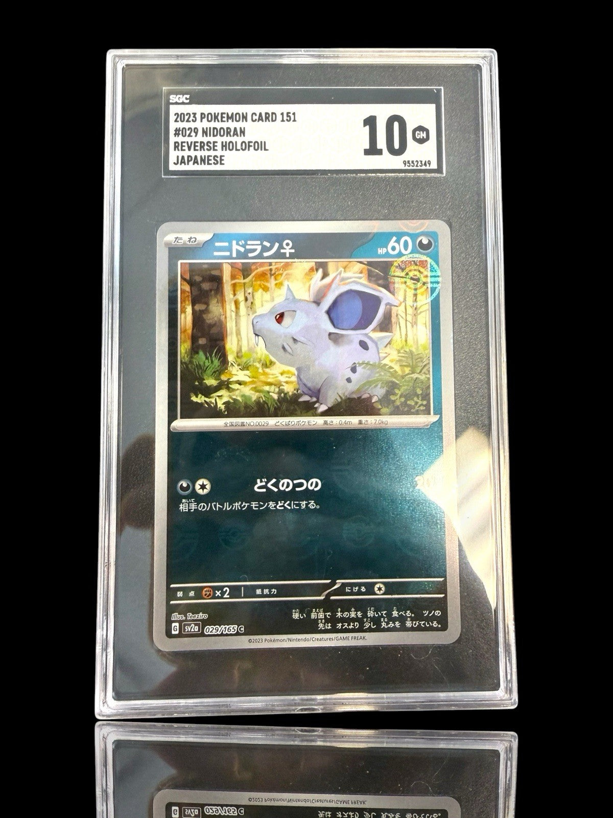 ⚠️ Nidoran F PokeBall 029/165 Pokemon Card 151 Holo JPN~GRADE 10 SHOOT OFFER!💨