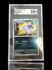 ⚠️ Nidoran F PokeBall 029/165 Pokemon Card 151 Holo JPN~GRADE 10 SHOOT OFFER!💨