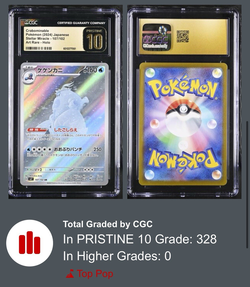 ‼️Pokemon Crabominable 107/102: Stellar Miracle Japanese CGC 10 PRISTINE GOLD💨