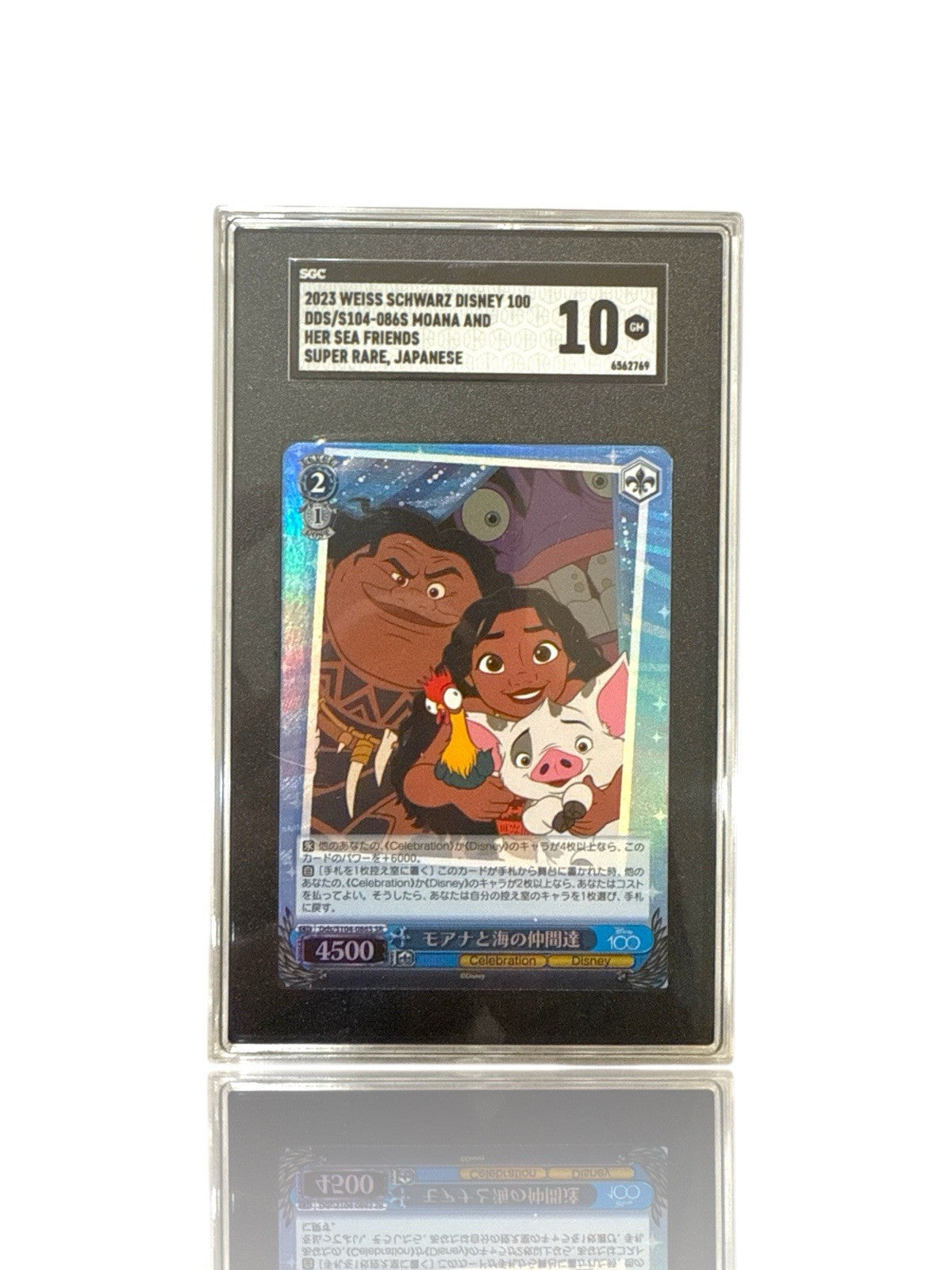 ‼️Weiss Schwarz Disney 100 Moana and Sea Friends GRADE 10~FAST SHIP~SHOOT OFFER!