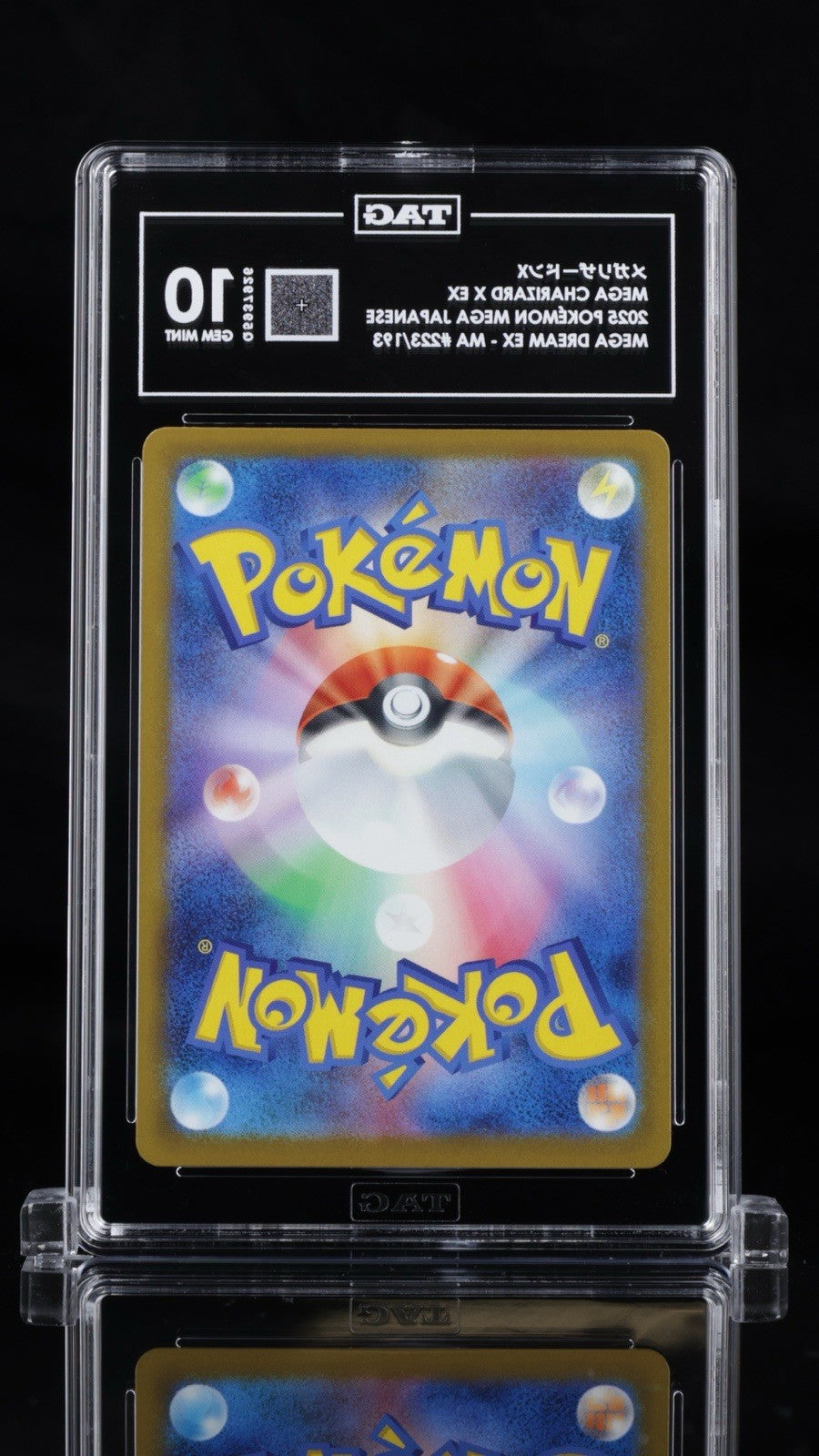 ‼️Mega Charizard X ex 223/193 Mega Dream Holo Japanese GRADE 10~SHOOT OFFER!💨