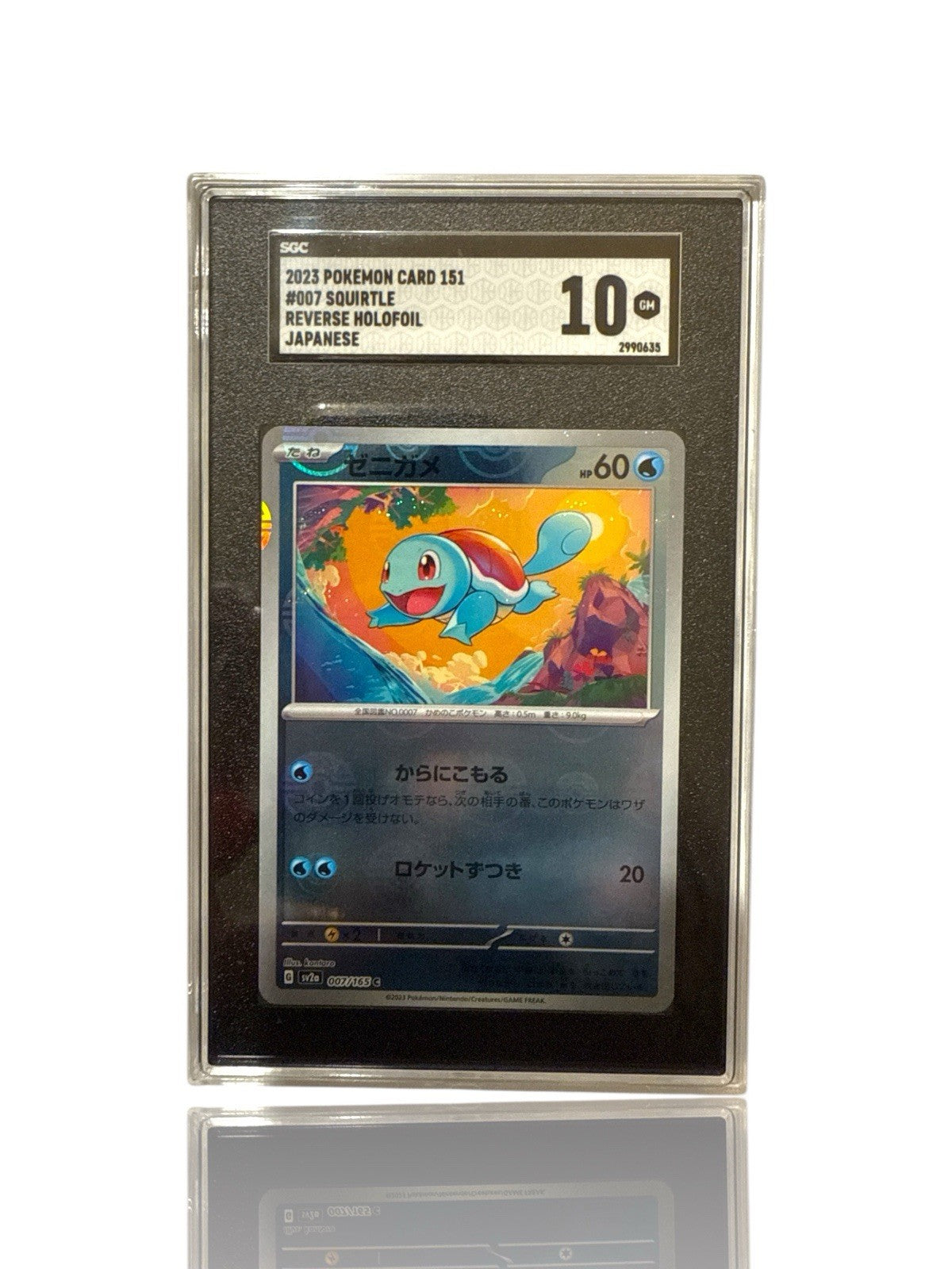 ‼️Pokemon Squirtle PokeBall 007/165: Pokemon Card 151 Holo Japanese GRADE 10!💨