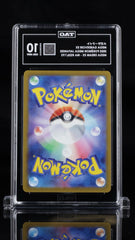 ‼️Mega Gardevoir ex 226/193 Mega Dream Ex Holo Japanese GRADE 10~SHOOT OFFER!💨