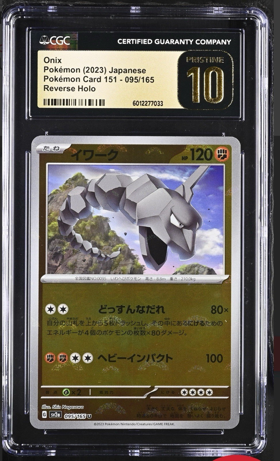 ‼️Onix PokeBall 095/165: Pokemon 151 Japanese CGC 10 PRISTINE GOLD LABEL TOP POP