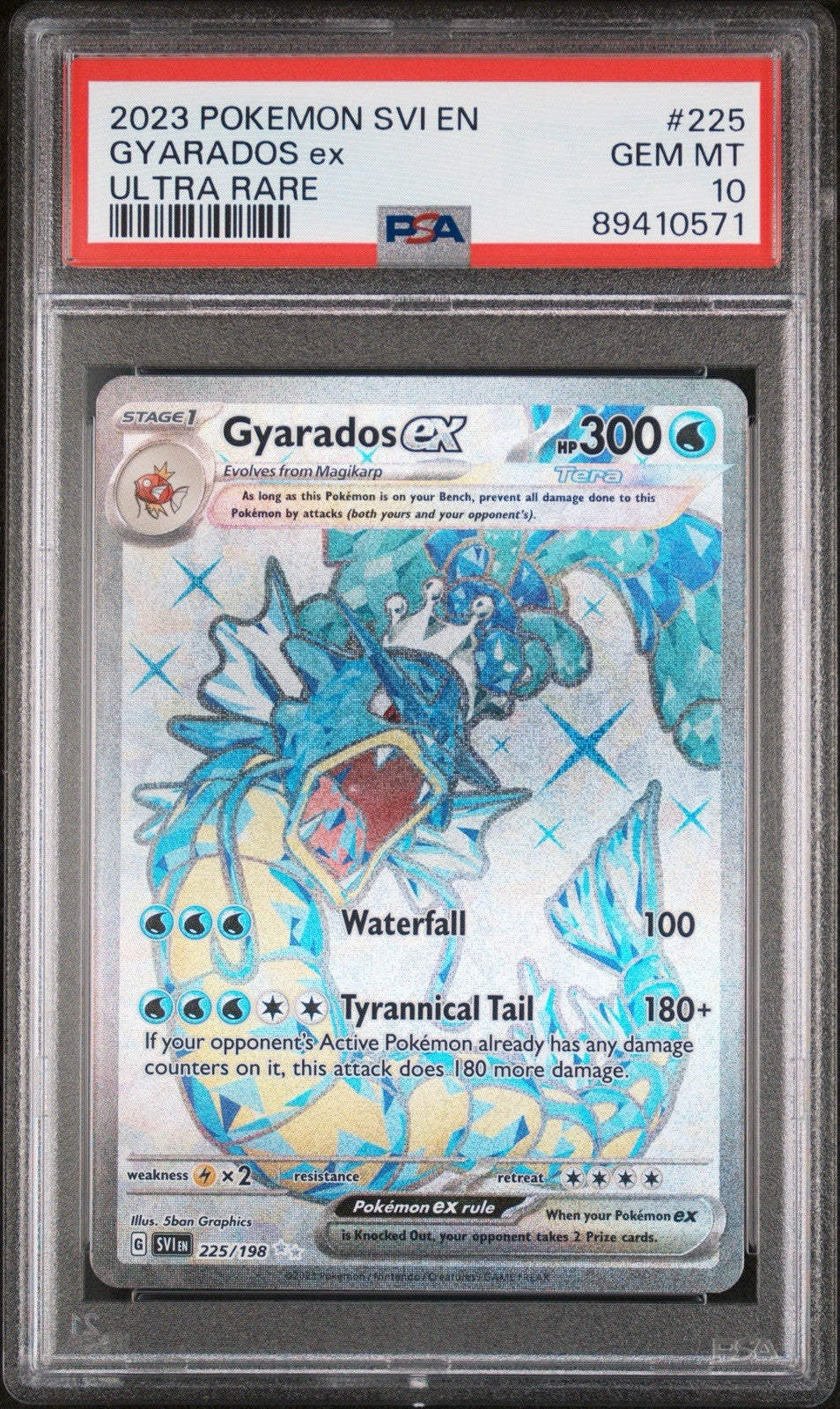 Gyarados ex 225/198 SV01: Scarlet & Violet Base Set Holo
