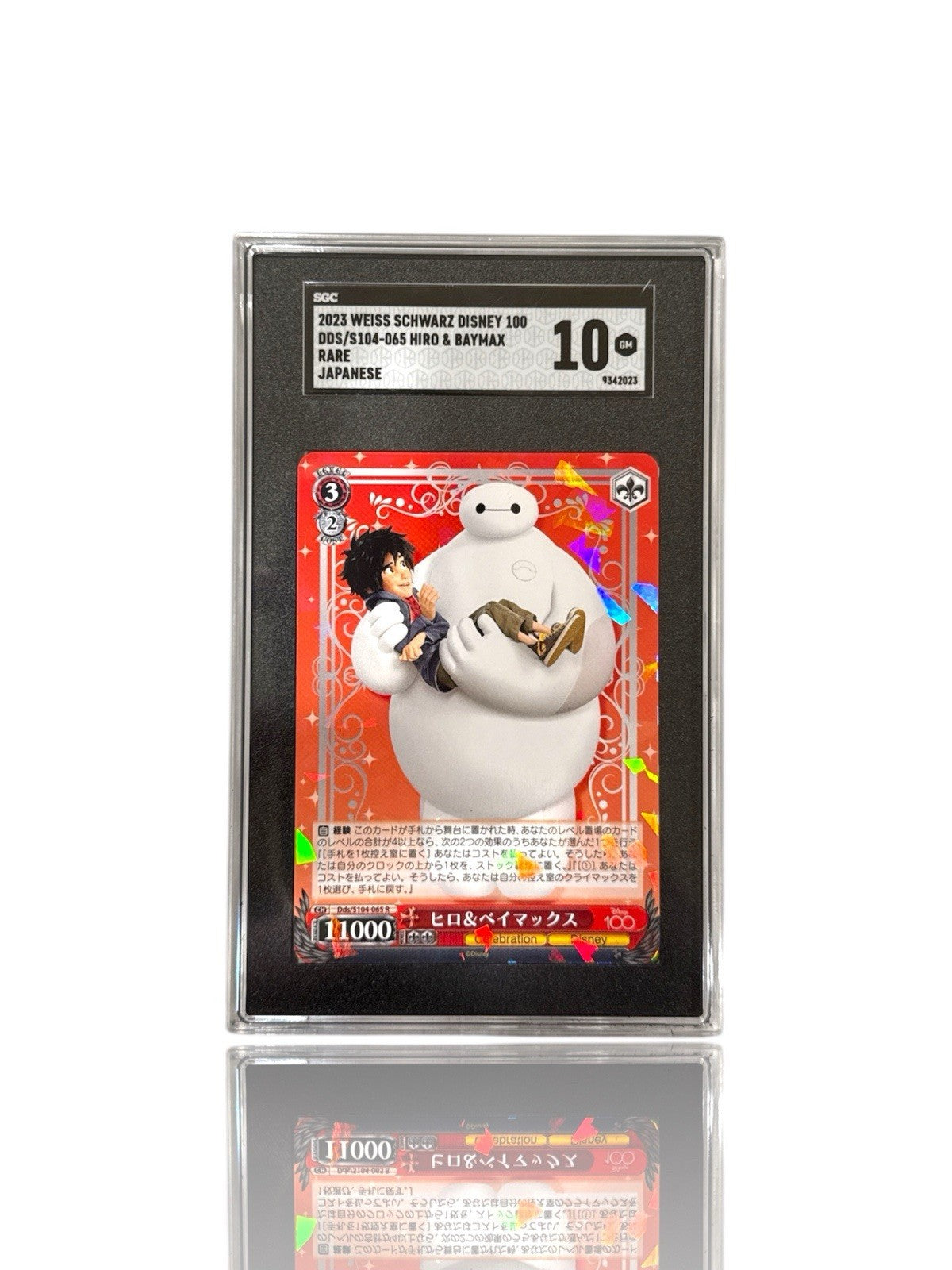 ‼️2023 WEISS SCHWARZ JP DISNEY 100 BAYMAX & HIRO DDS/S104-065~GRADE 10!💨