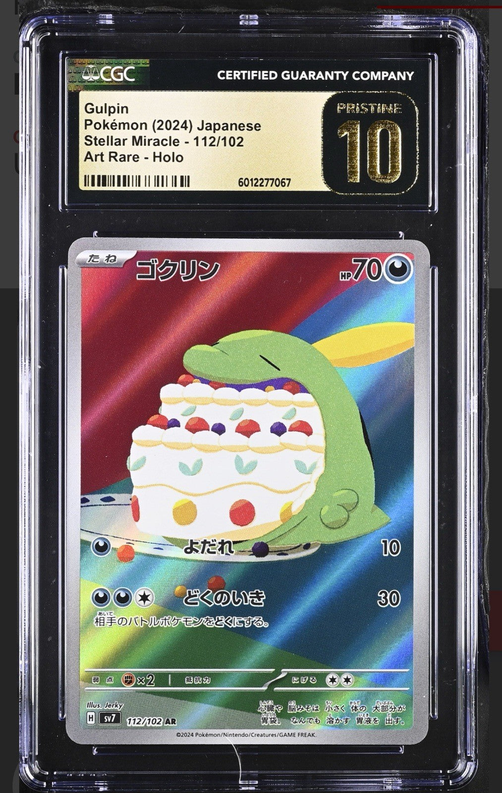 ‼️Pokemon Gulpin #112 Stellar Miracle Holo Japanese CGC 10 PRISTINE GOLD LABEL💨