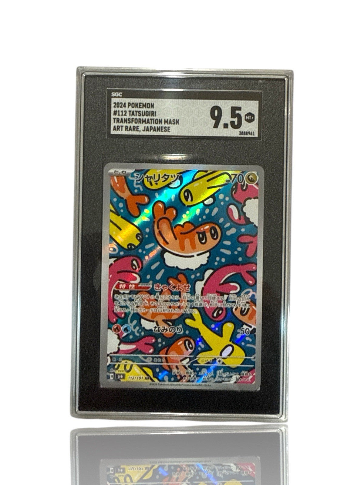 ‼️Pokemon Tatsugiri #112~Transformation Mask Holo Japanese GRADE 9.5~FAST SHIP💨