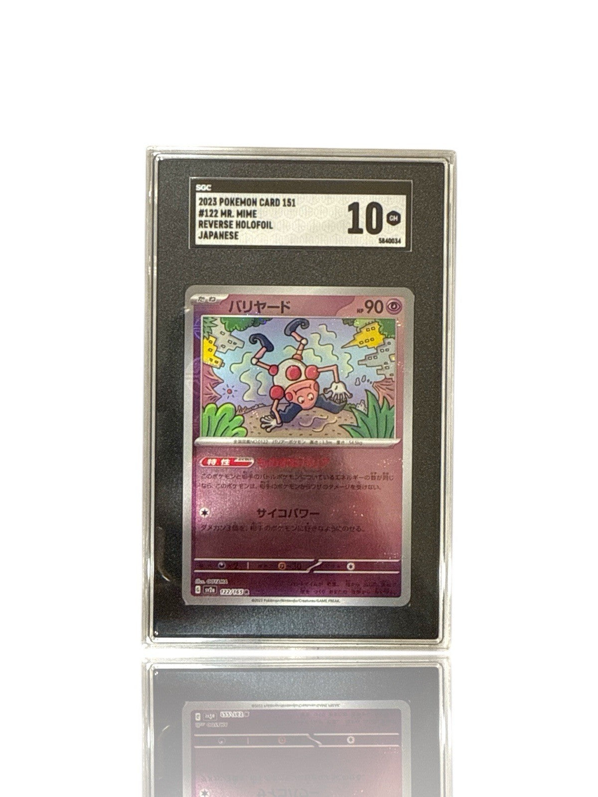 ‼️Mr. Mime PokeBall 122/165: Pokemon Card 151 Holo Japanese GRADE 10~SHOOT OFFER