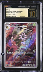 ‼️Lileep Pokémon (2024) Japanese Stellar Miracle - 104/102 GRADE 10 PRISTINE💨