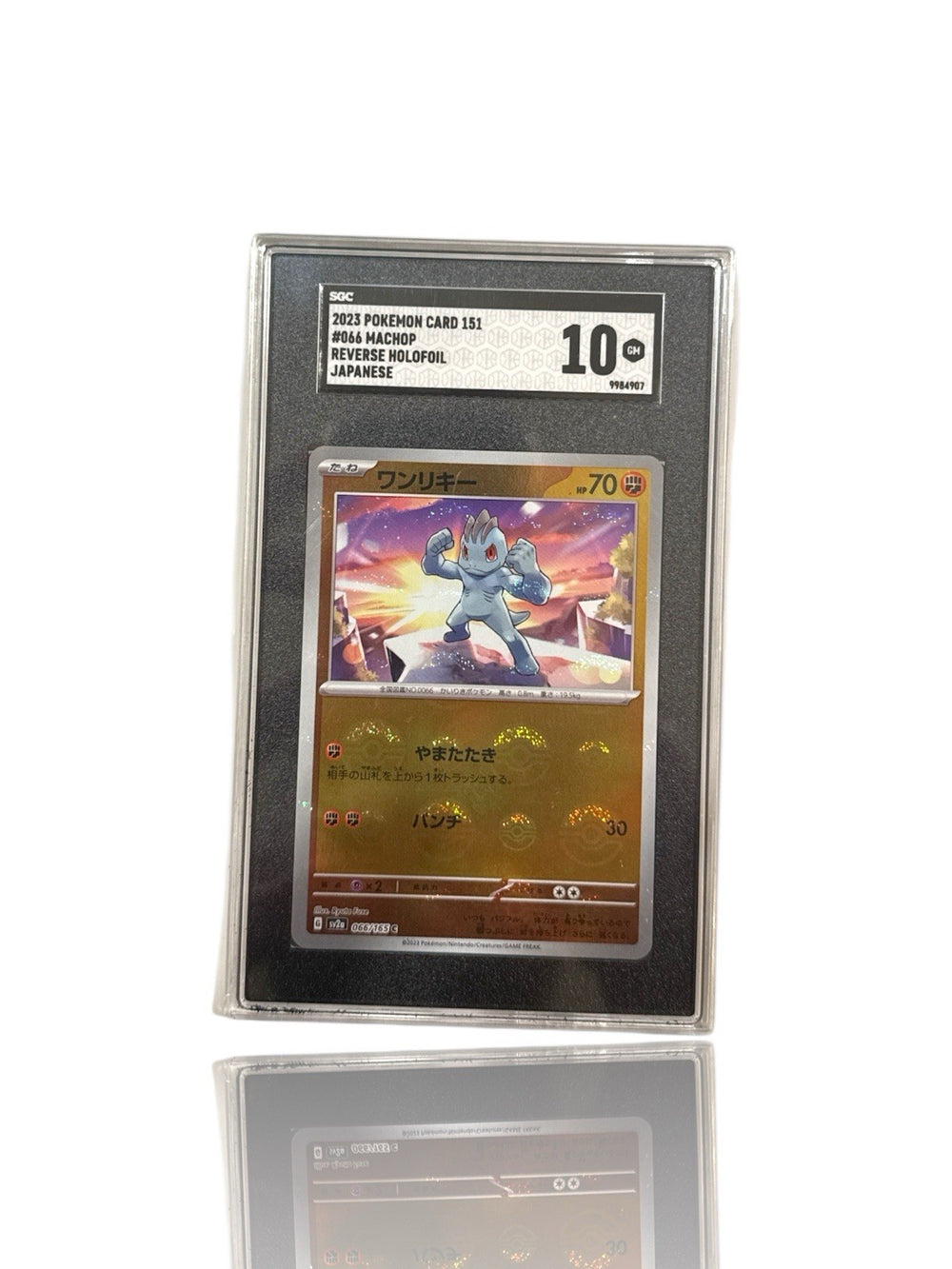 ‼️Machop PokeBall 066/165: Pokemon 151 Japanese GRADE 10! FAST SHIP~ SHOOT OFFER