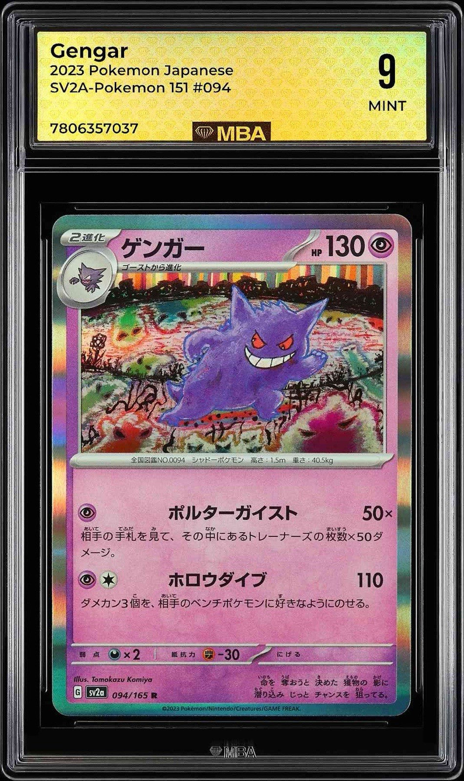 ⚠️ Gengar #094 Pokemon Card 151 Holo JPN~ MBA GRADE 9~ FAST SHIP SHOOT OFFER!💨