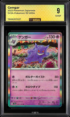 ⚠️ Gengar #094 Pokemon Card 151 Holo JPN~ MBA GRADE 9~ FAST SHIP SHOOT OFFER!💨