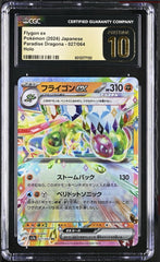 ‼️Pokemon Flygon ex #027 Paradise Dragona Japanese CGC 10 PRISTINE GOLD LABEL💨