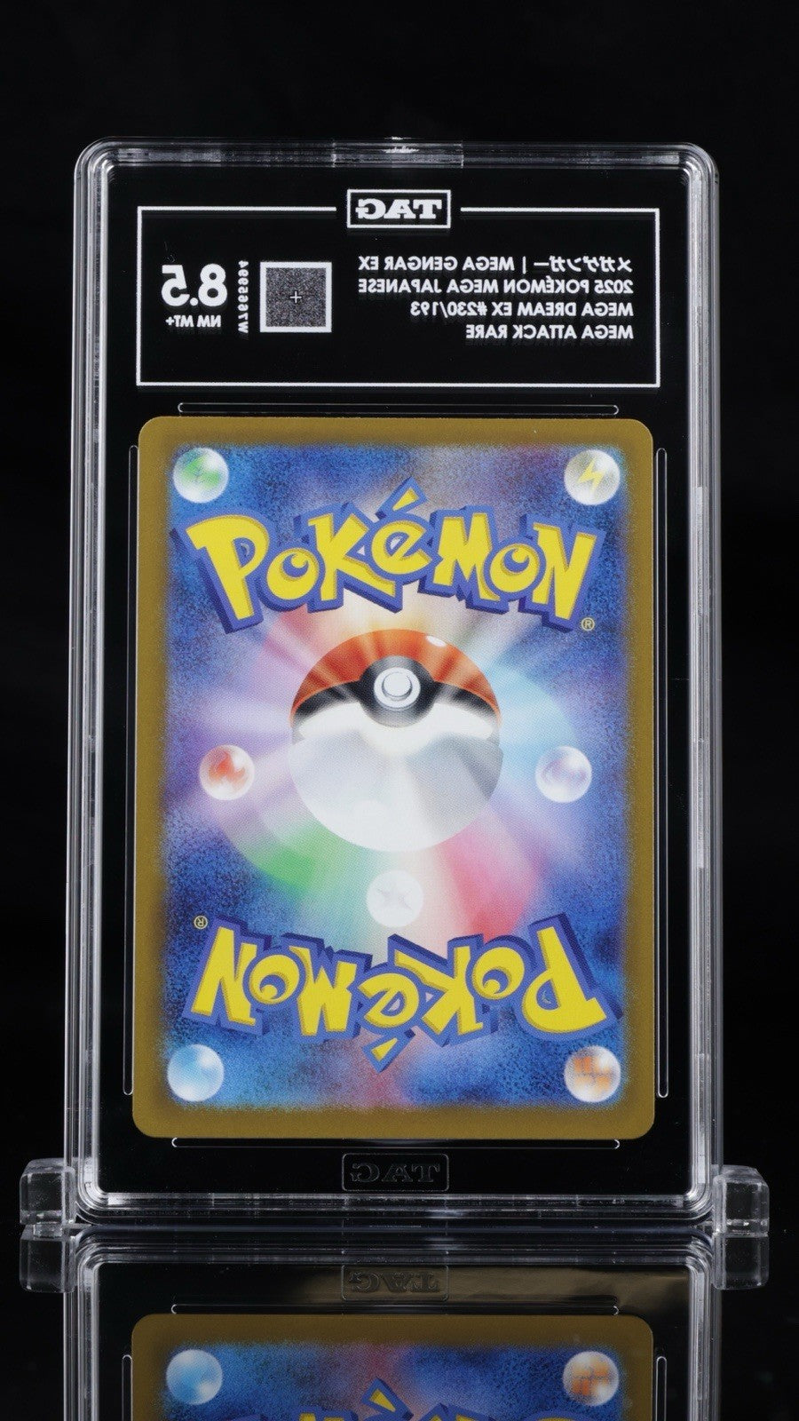 ‼️Mega Gengar ex 230/193 Mega Dream Ex Holo Japanese GRADE 8.5! SHOOT OFFER💨