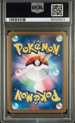 ‼️Pikachu -Poke Ball Pattern~025/165: Pokemon Card 151 Holo (Japanese) PSA 9💨