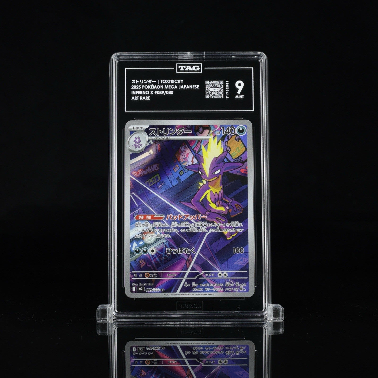 ‼️Pokemon Toxtricity 089/80: Inferno X Japanese GRADE 9! FAST SHIP~SHOOT OFFER💨