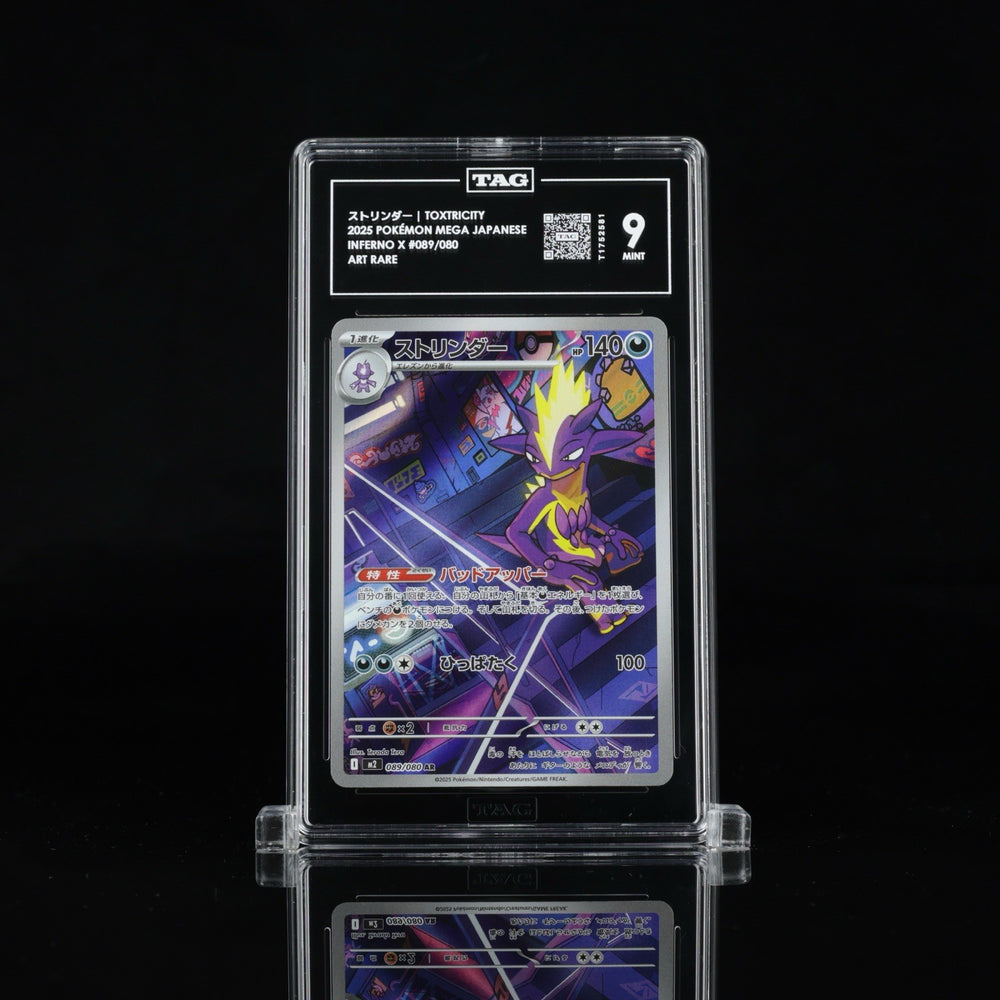 ‼️Pokemon Toxtricity 089/80: Inferno X Japanese GRADE 9! FAST SHIP~SHOOT OFFER💨