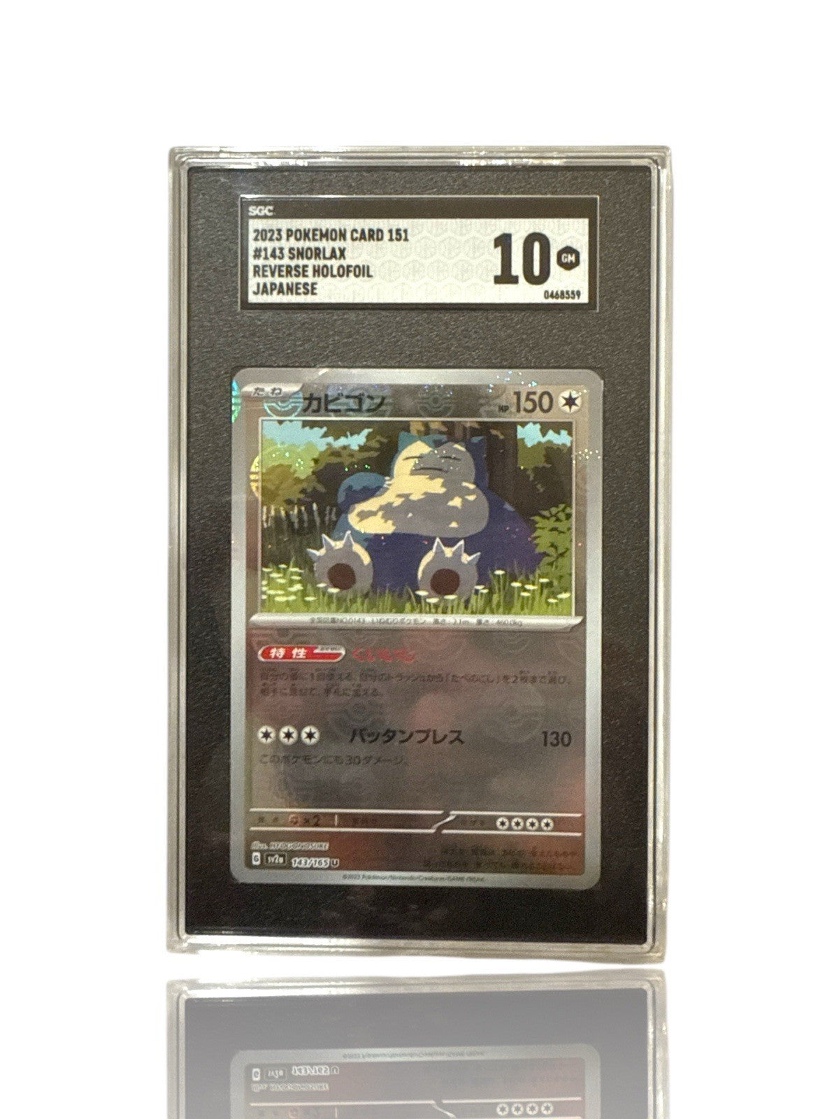 ‼️Snorlax PokeBall 143/165: Pokemon Card 151 Holo Japanese GRADE 10~SHOOT OFFER!