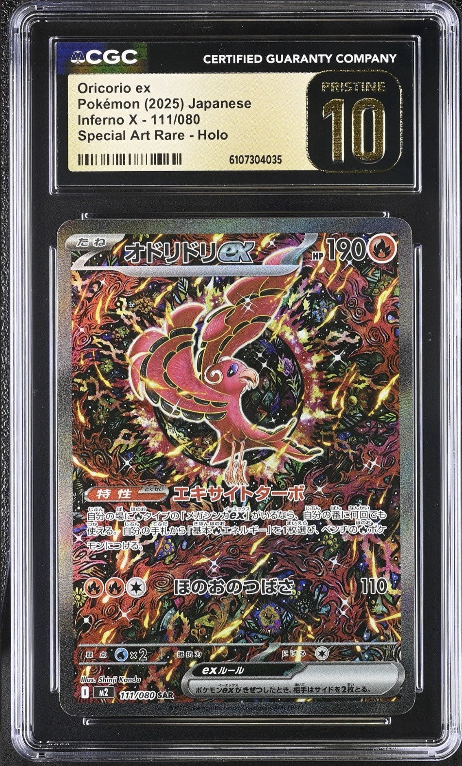 ‼️Oricorio ex #111 Pokemon Inferno X Holo~ GRADE 10 PRISTINE GOLD LABEL TOP POP