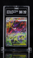 ‼️Mega Gengar ex 240/193 Mega Dream Ex Holo Japanese GRADE 10! SHOOT OFFER!💨