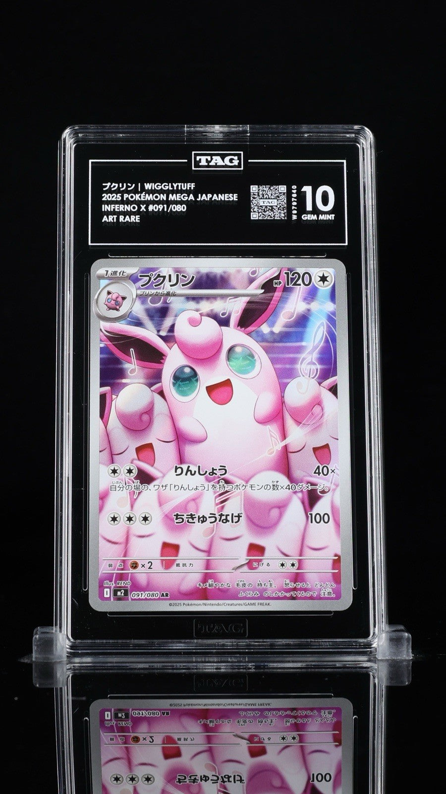 💕Wigglytuff 091/80 Inferno X Holo Japanese TAG GRADE 10! FAST SHIP~SHOOT OFFER