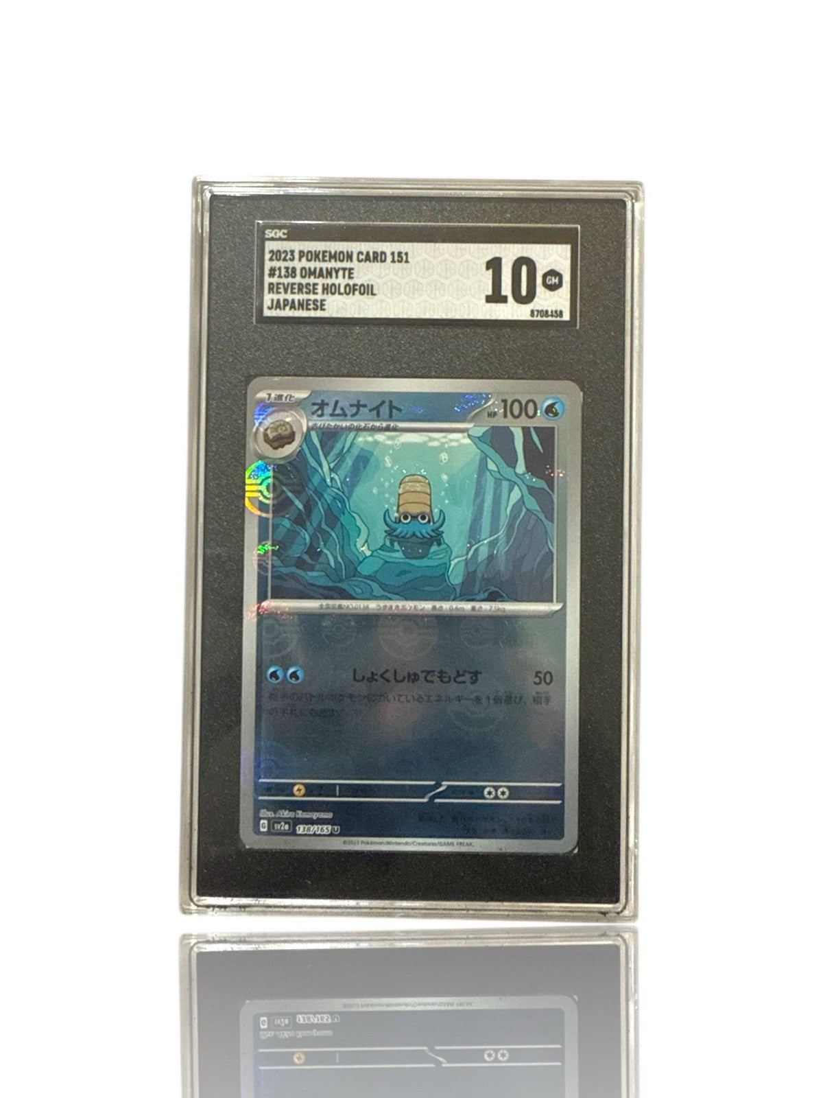 ‼️Omanyte PokeBall 138/165: Pokemon 151 Japanese GRADE 10! FAST SHIP~SHOOT OFFER