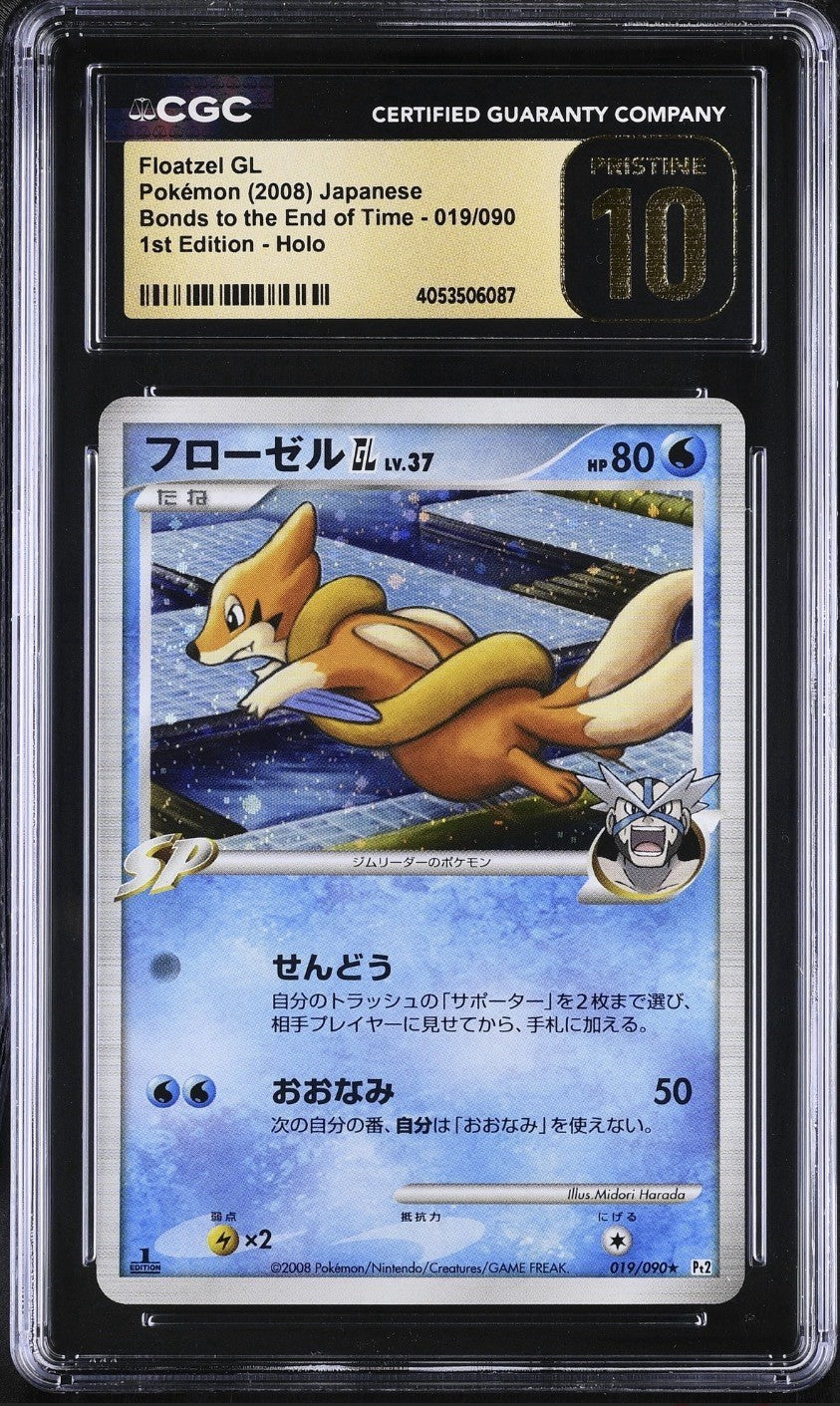 ⚠️2008 1ST EDITION FLOATZEL JPN BONDS END OF TIME~PRISTINE 10 GOLD LABEL POP 11