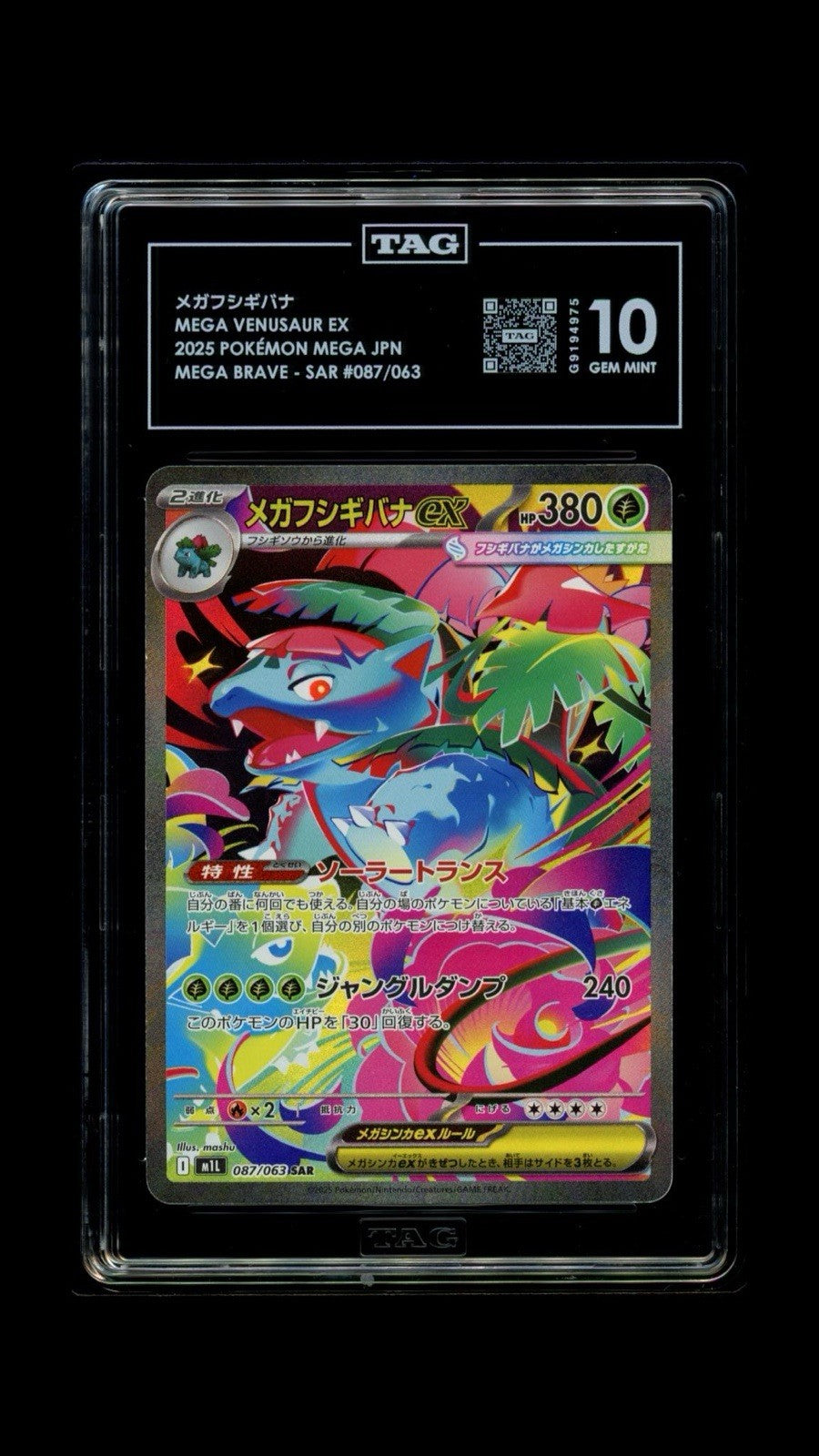 💚 Mega Venusaur ex #087 Mega Brave JPN~ TAG GRADE 10! FAST SHIP SHOOT OFFER💨
