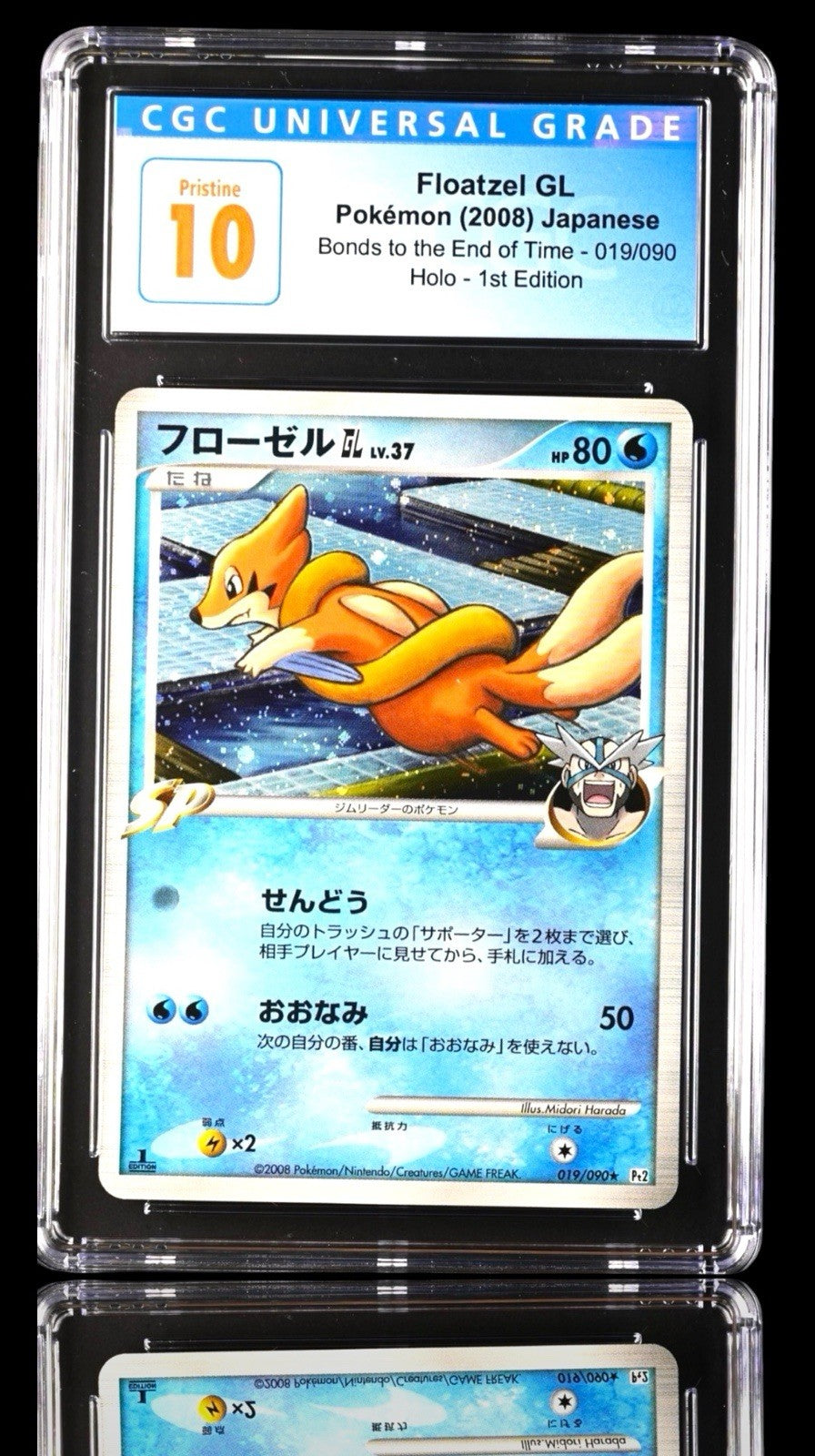 💎 Floatzel GL #019 Bonds to the End of Time JPN GRADE 10 PRISTINE GOLD LABEL💨