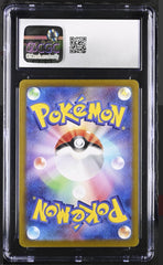 ‼️Pokemon Meditite 111/102: Stellar Miracle Holo (Japanese) GRADE 9~FAST SHIP💨