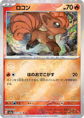 ‼️Vulpix PokeBall 037/165: Pokemon Card 151 Holo Japanese GRADE 10~SHOOT OFFER💨
