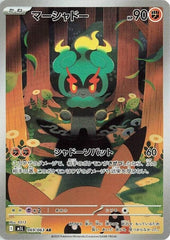 🧟 Marshadow #069 Mega Brave Holo~Japanese TAG GRADE 10! FAST SHIP~SHOOT OFFER💨