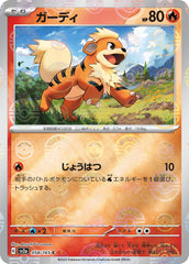 ‼️Growlithe PokeBall 058/165: Pokemon 151 Holo Japanese GRADE 10~SHOOT OFFER!💨