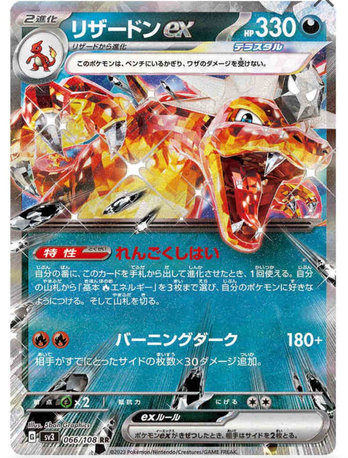 🔥 Charizard ex 066 Ruler of the Black Flame JPN TAG GRADE 10! SHOOT OFFER!💨