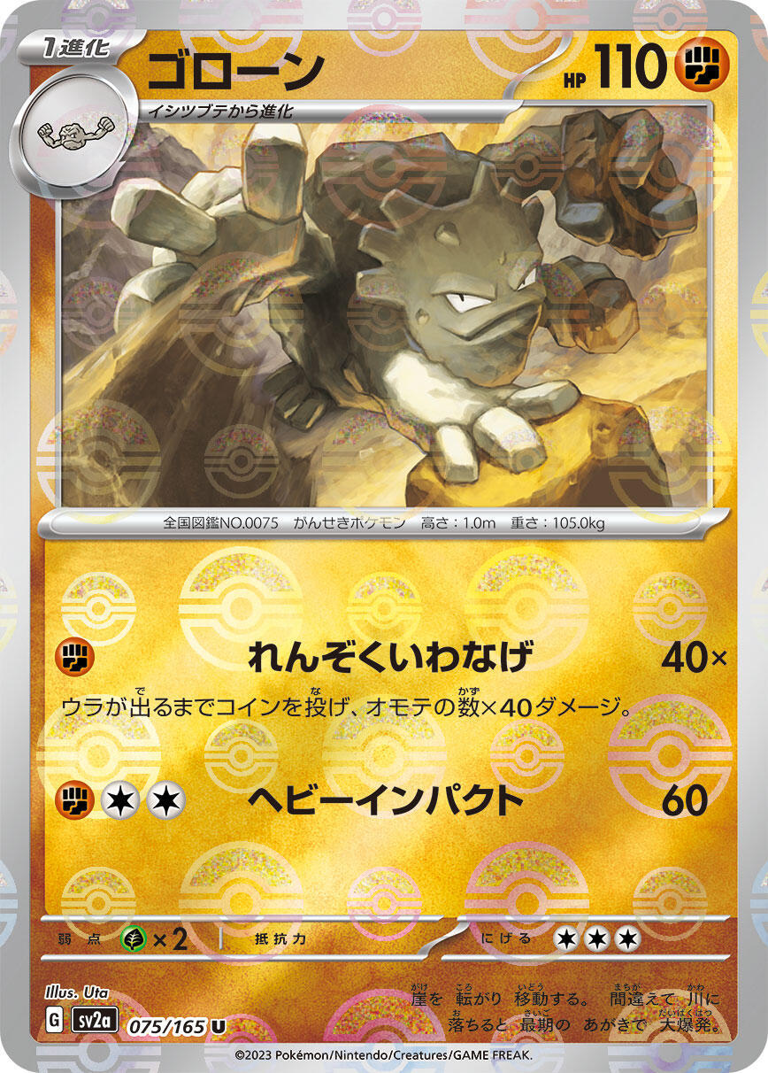 ‼️Graveler PokeBall 075/165: Pokemon 151 Japanese CGC 10 PRISTINE GOLD LABEL💨