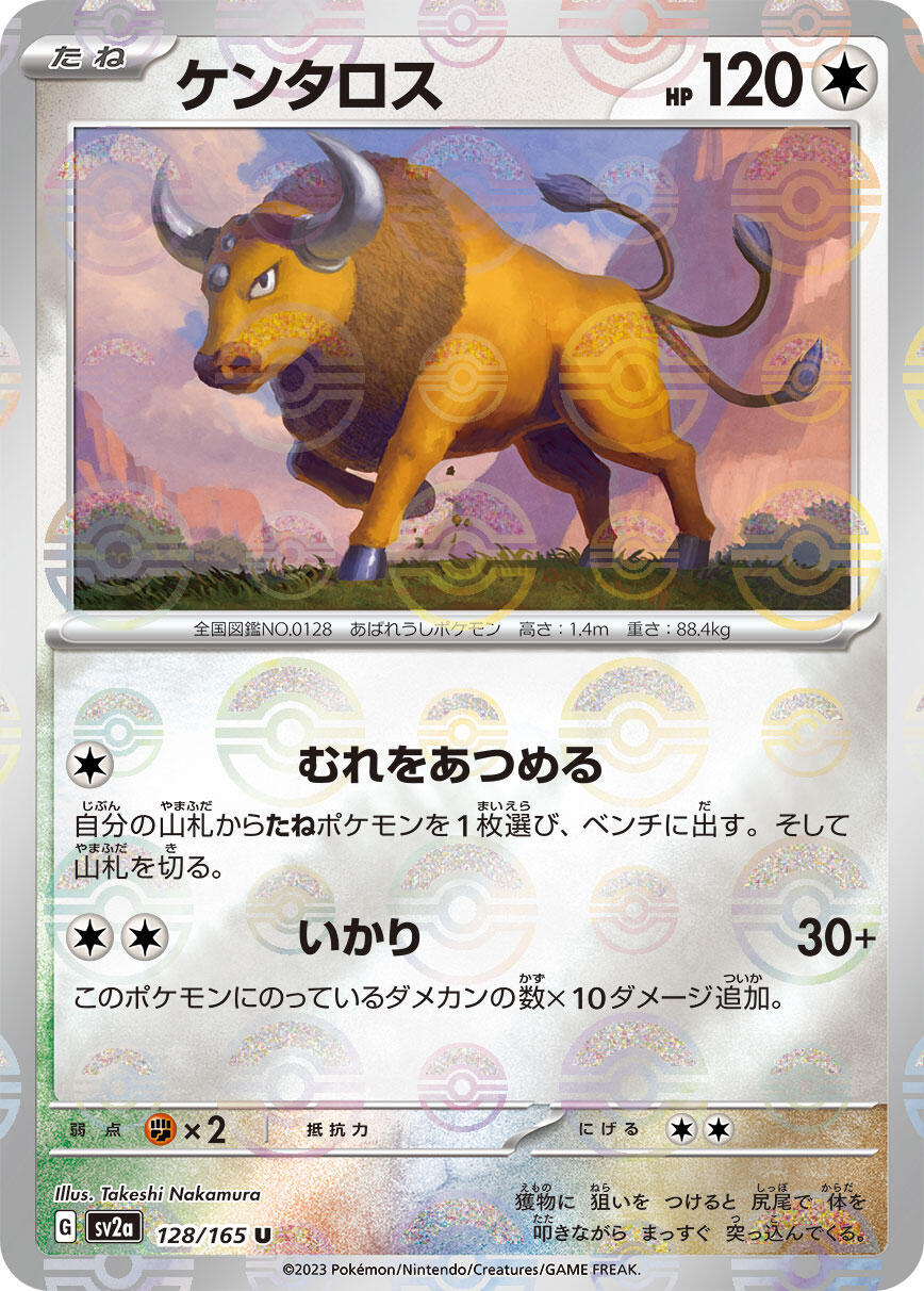 ‼️Tauros PokeBall #128 Pokemon 151 Japanese CGC 10 PRISTINE GOLD LABEL TOP POP💨