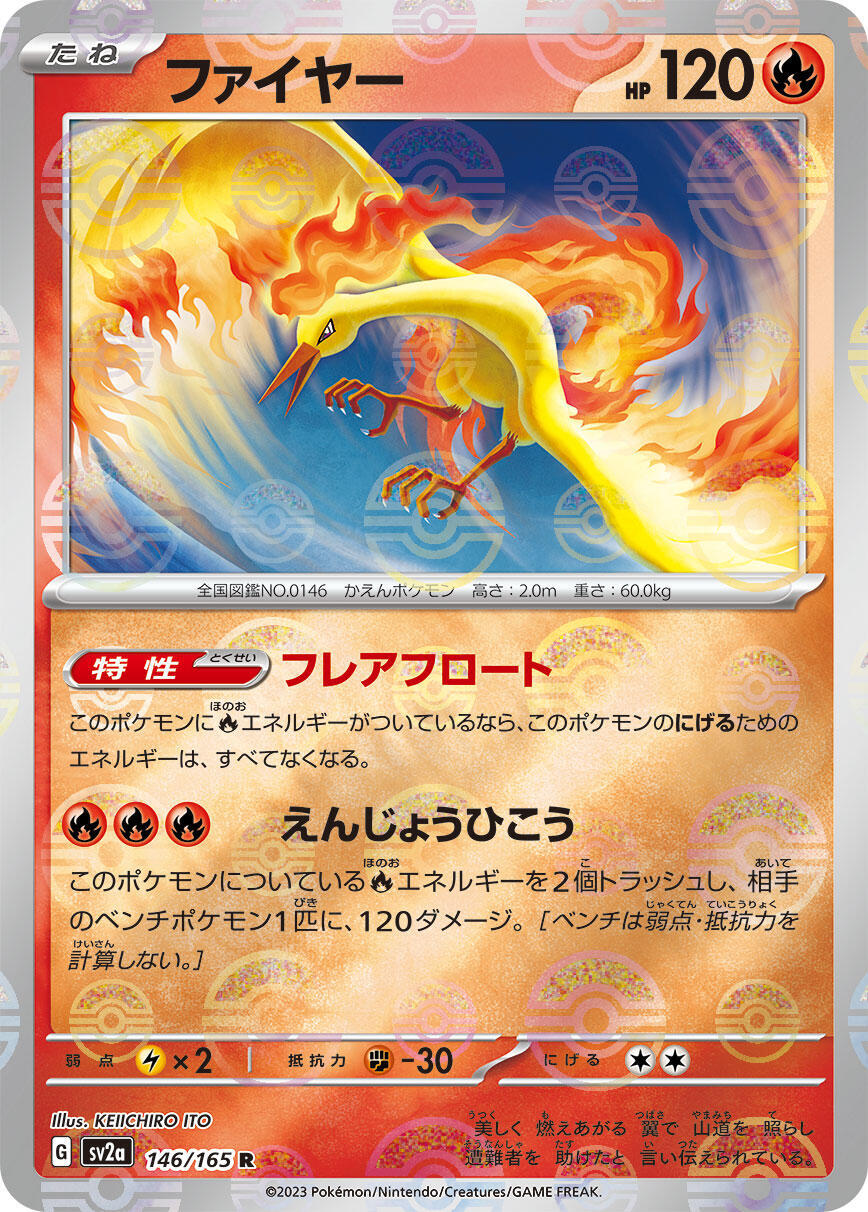 ‼️Moltres PokeBall 146/165: Pokemon 151 Japanese CGC 10 PRISTINE GOLD LABEL!💨