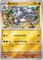 ‼️Pokemon Rhydon PokeBall 112/165: Pokemon Card 151 Holo Japanese GRADE 10!💨