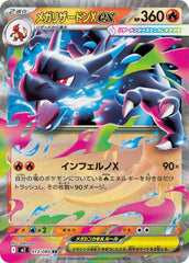 🔥Mega Charizard X ex #013 Inferno X Japanese GRADE 10 PRISTINE GOLD LABEL!💨
