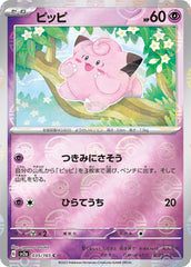 ‼️Clefairy PokeBall 035/165: Pokemon Card 151 Holo Japanese GRADE 10~SHOOT OFFER