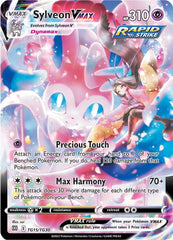 ‼️Sylveon VMAX TG15/TG30 Swsh09: Brilliant Stars Holo GRADE 10 PRISTINE!💨