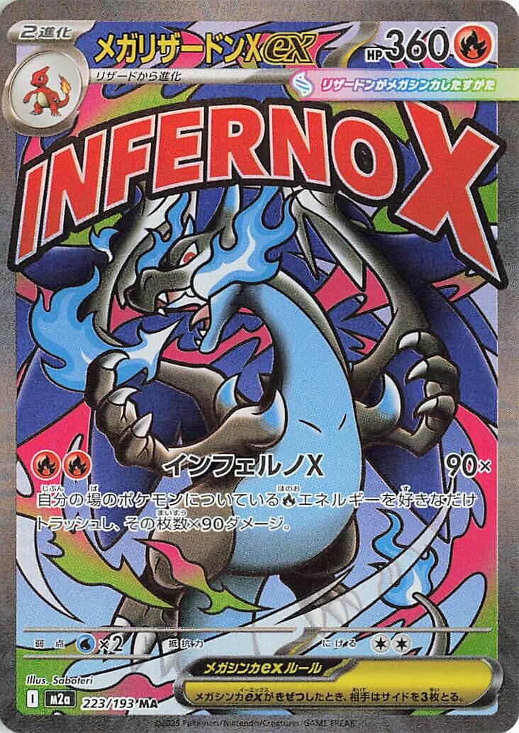 ‼️Mega Charizard X ex 223/193 Mega Dream Holo Japanese GRADE 10~SHOOT OFFER!💨