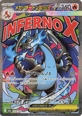 ‼️Mega Charizard X ex 223/193 Mega Dream Holo Japanese GRADE 10~SHOOT OFFER!💨